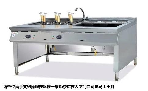 请各位高手支招我现在想接一家奶茶店在大学门口可是马上不到