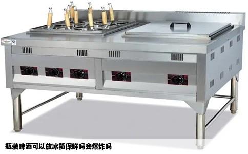 瓶装啤酒可以放冰箱保鲜吗会爆炸吗