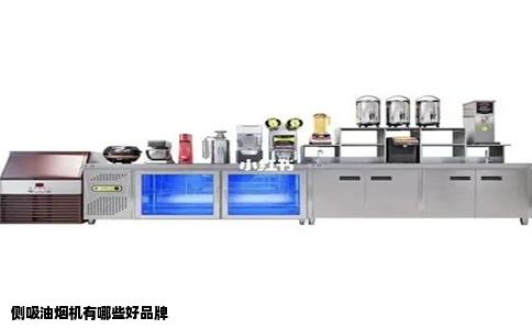侧吸油烟机有哪些好品牌