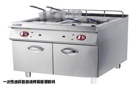 一次性纸杯能放进烤箱做蛋糕吗