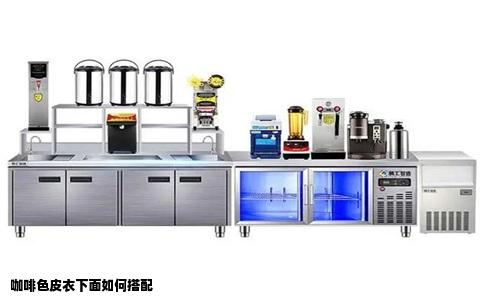 咖啡色皮衣下面如何搭配