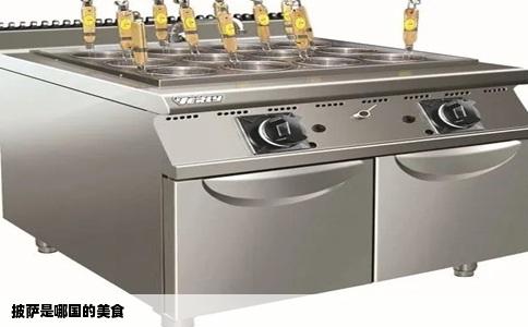 披萨是哪国的美食