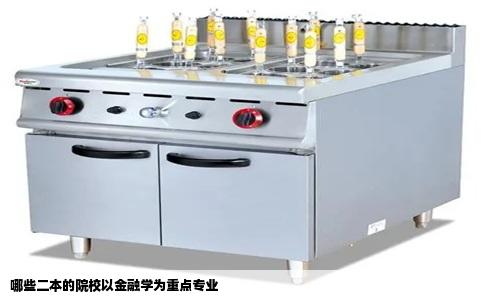 哪些二本的院校以金融学为重点专业