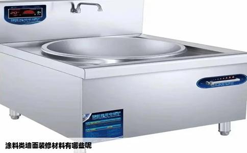 涂料类墙面装修材料有哪些呢