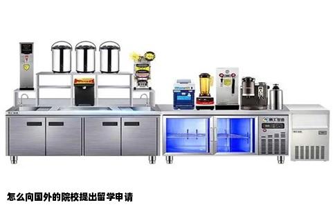 怎么向国外的院校提出留学申请