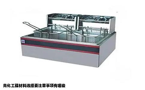 亮化工程材料选择要注意事项有哪些