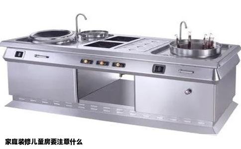 家庭装修儿童房要注意什么
