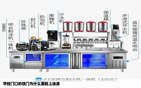 学校门口的铁门为什么要刷上油漆