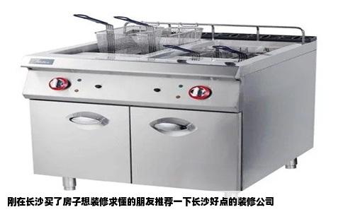 刚在长沙买了房子想装修求懂的朋友推荐一下长沙好点的装修公司