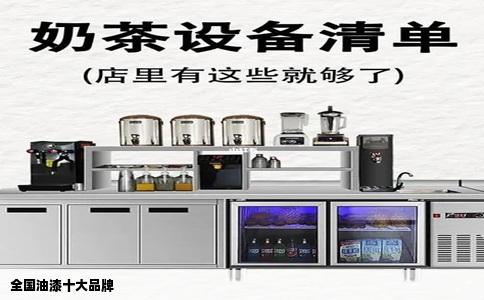 全国油漆十大品牌