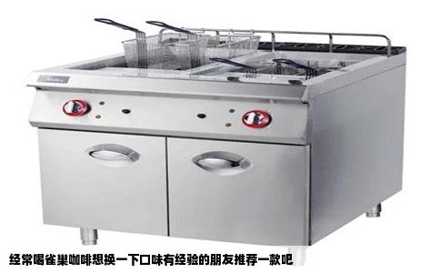 经常喝雀巢咖啡想换一下口味有经验的朋友推荐一款吧