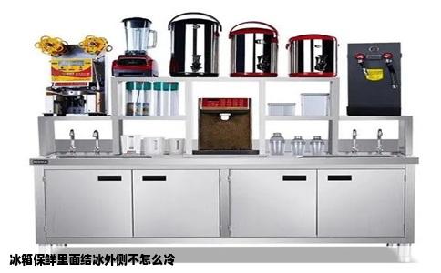 冰箱保鲜里面结冰外侧不怎么冷