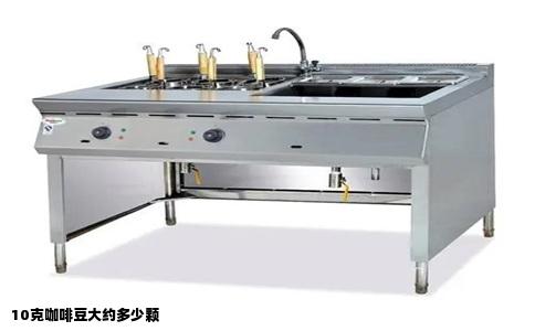 10克咖啡豆大约多少颗