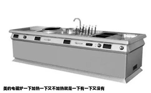 美的电磁炉一下加热一下又不加热就是一下有一下又没有