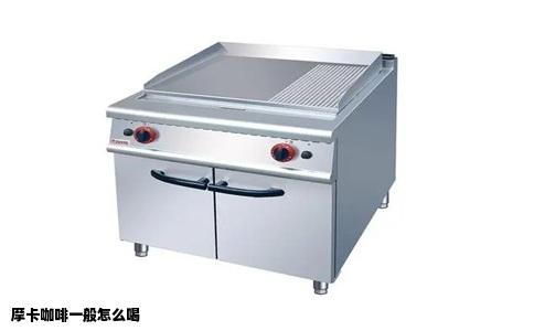 摩卡咖啡一般怎么喝