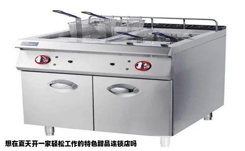 想在夏天开一家轻松工作的特色甜品连锁店吗