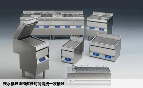 饮水机过滤桶多长时间清洗一次最好