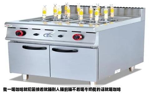 我一喝咖啡就犯困接着就睡别人睡前睡不着喝牛奶我的话就喝咖啡