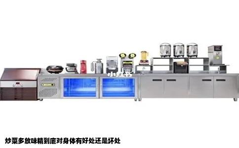 炒菜多放味精到底对身体有好处还是坏处
