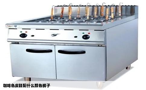 咖啡色皮鞋配什么颜色裤子