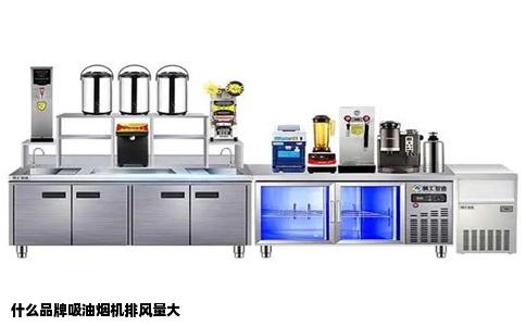 什么品牌吸油烟机排风量大