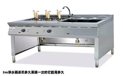 3m净水器滤芯多久更换一次的它能用多久