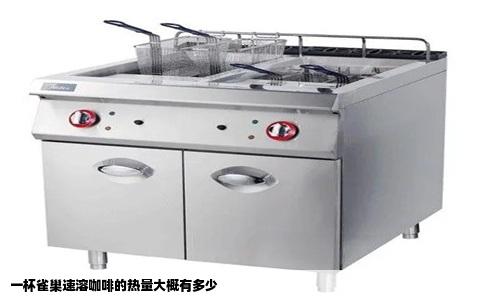 一杯雀巢速溶咖啡的热量大概有多少