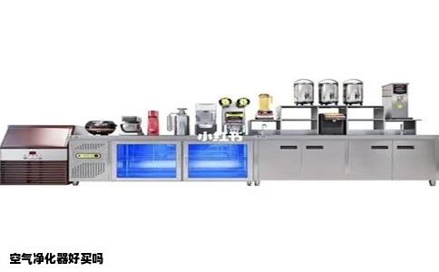 空气净化器好买吗