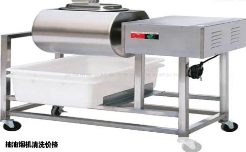 抽油烟机清洗价格