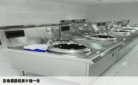 彩色面条机多少钱一台