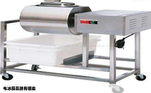 电冰箱品牌有哪些