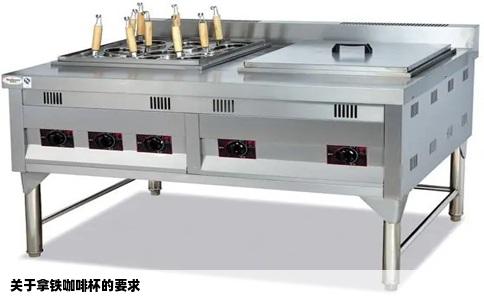 关于拿铁咖啡杯的要求