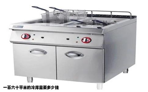 一百六十平米的冷库需要多少钱