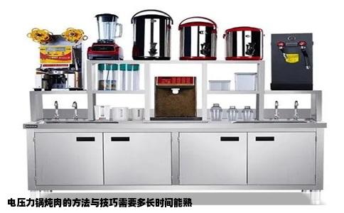 电压力锅炖肉的方法与技巧需要多长时间能熟