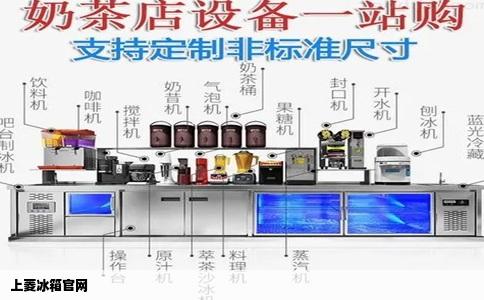 上菱冰箱官网