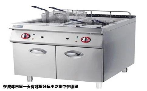 在成都市里一天有哪里好玩小吃集中在哪里