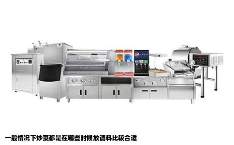 一般情况下炒菜都是在哪些时候放调料比较合适