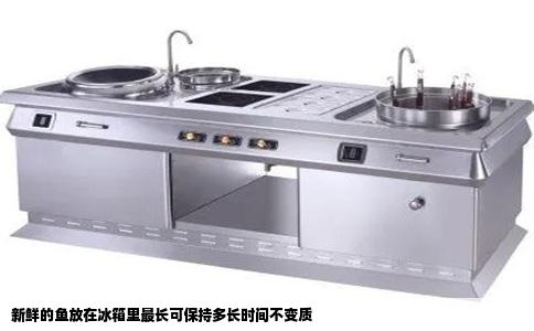 新鲜的鱼放在冰箱里最长可保持多长时间不变质