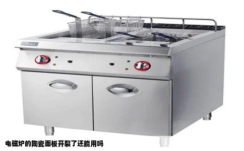 电磁炉的陶瓷面板开裂了还能用吗
