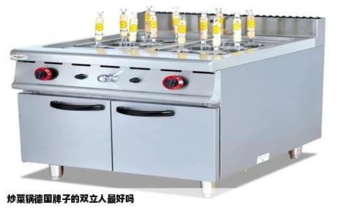 炒菜锅德国牌子的双立人最好吗