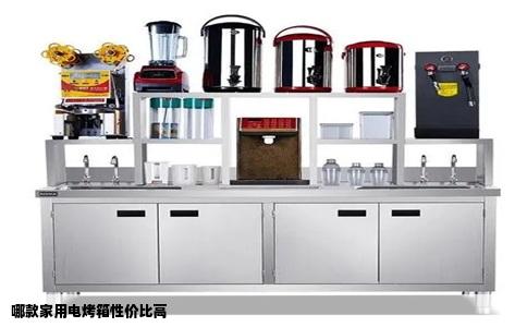 哪款家用电烤箱性价比高