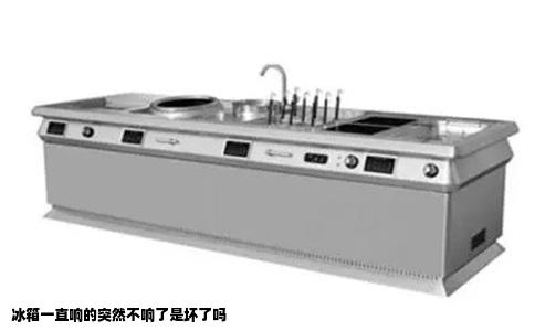 冰箱一直响的突然不响了是坏了吗