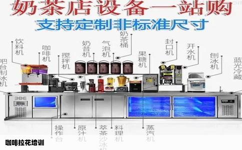 咖啡拉花培训