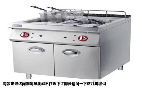 每次走过这间咖啡屋我忍不住迈下了脚步请问一下这几句歌词