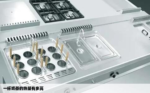 一杯奶茶的热量有多高