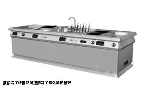 披萨冷了还能吃吗披萨冷了怎么加热最好