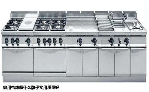 家用电烤箱什么牌子实用质量好