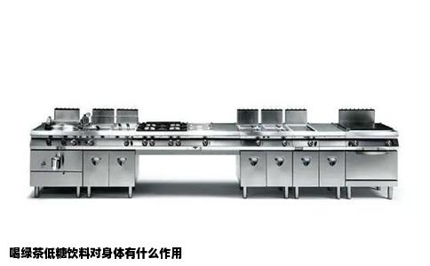 喝绿茶低糖饮料对身体有什么作用