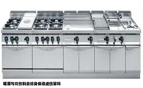 喝酒勾兑饮料会给身体造成伤害吗