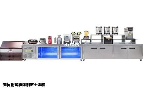 如何用烤箱烤制芝士蛋糕